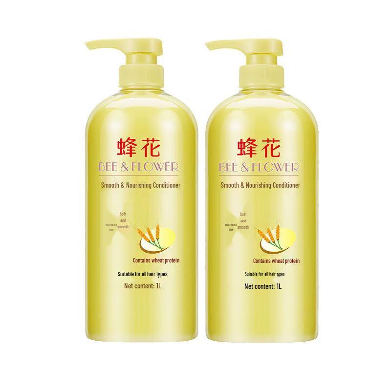 Feng Hua Softening Conditioner with Wheat Protein