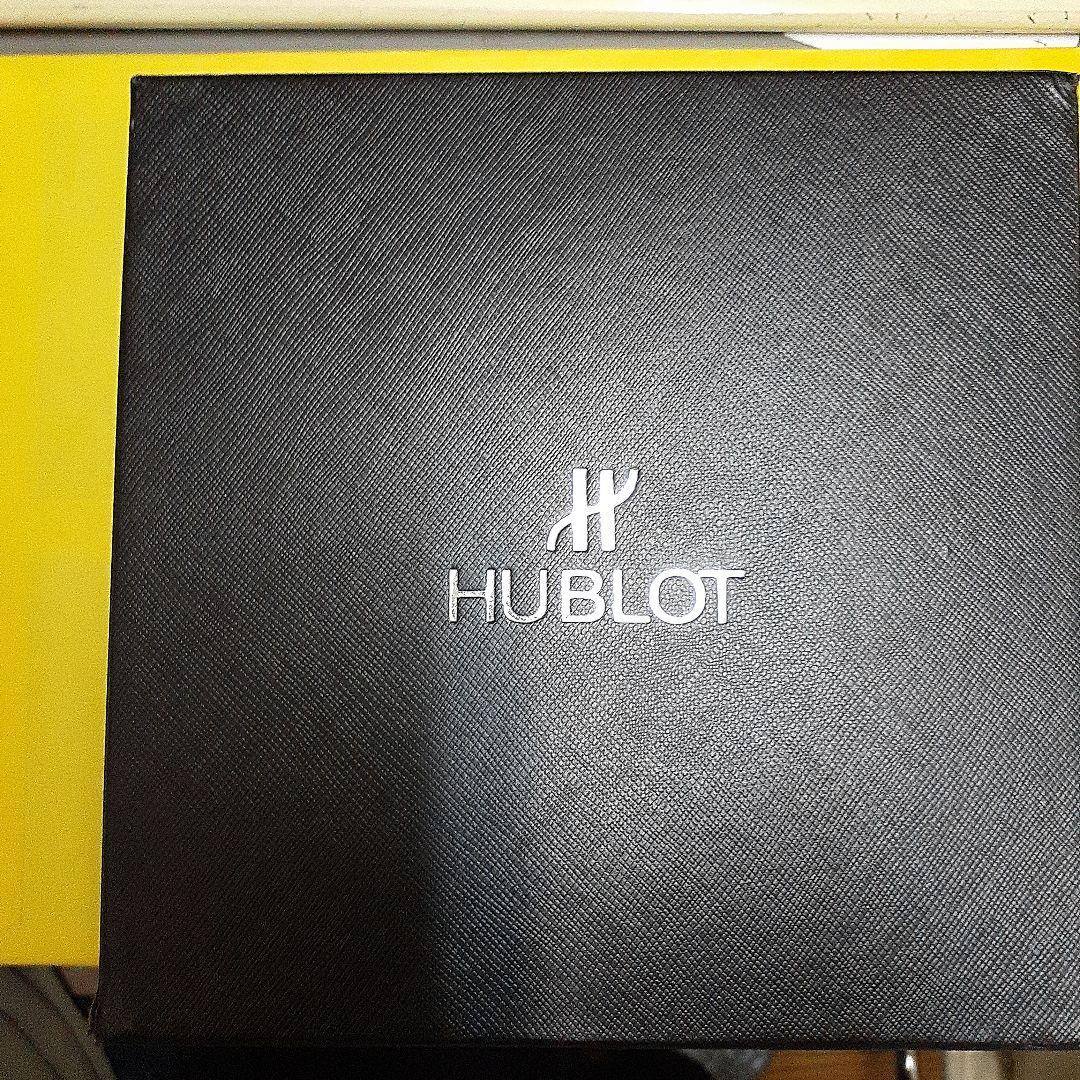 Used hublot watch case