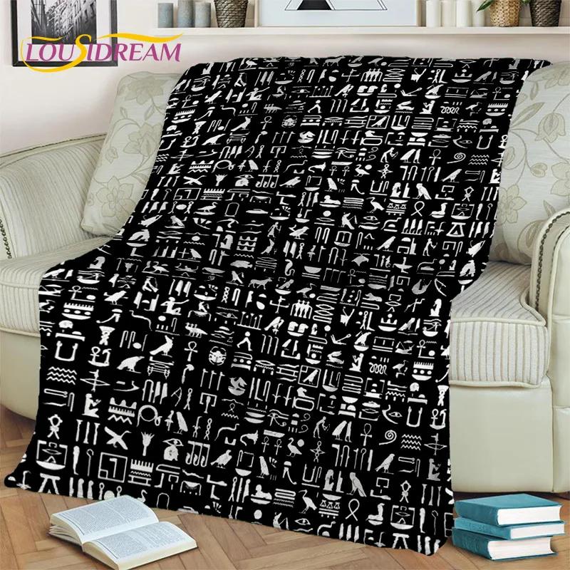 3D Egyptian Hieroglyphics Symbol Pharaoh Blanket,Soft Throw Blanket for Home Bedroom Bed Sofa Picnic Travel Office Cover Blanket