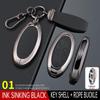 Key Case for Modern Tucson, 11th Gen Sonata, Encino, Santa Fe, and Elantra Models