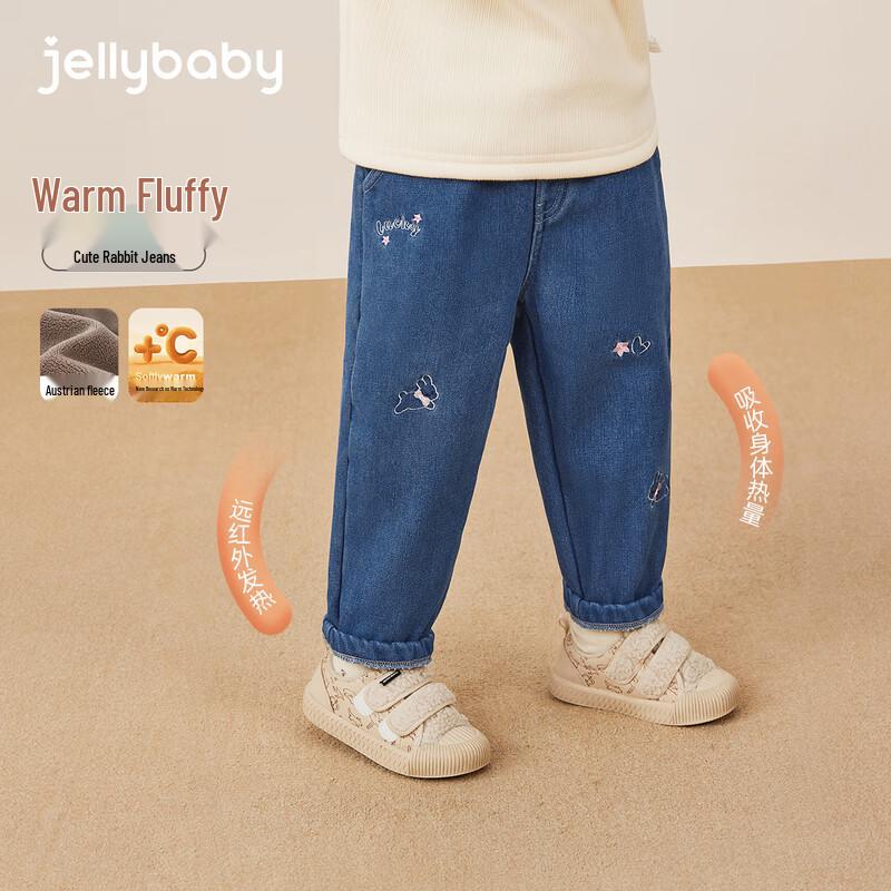JELLYBABY Girls' Antibacterial Far Infrared Plush Lined Denim Pants