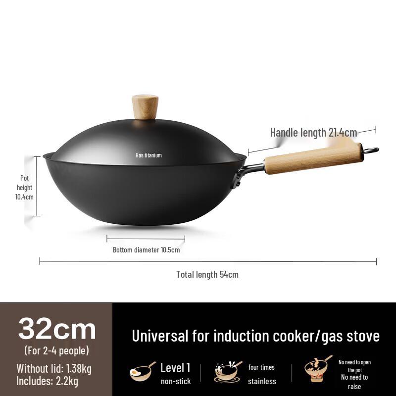 Supor Uncoated Titanium Iron Hammered Non-stick Wok