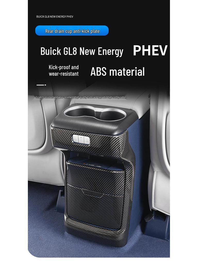 2024 Buick GL8 PHEV Rear Seat Anti-Kick Cover Interior Upgrade