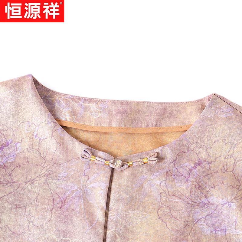 Hengyuanxiang Women's New Chinese Style Floral Cardigan Top