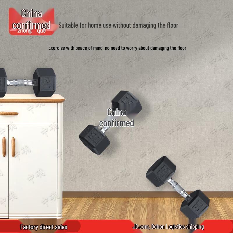 Zhongque Rubber Coated Hex Dumbbell Set