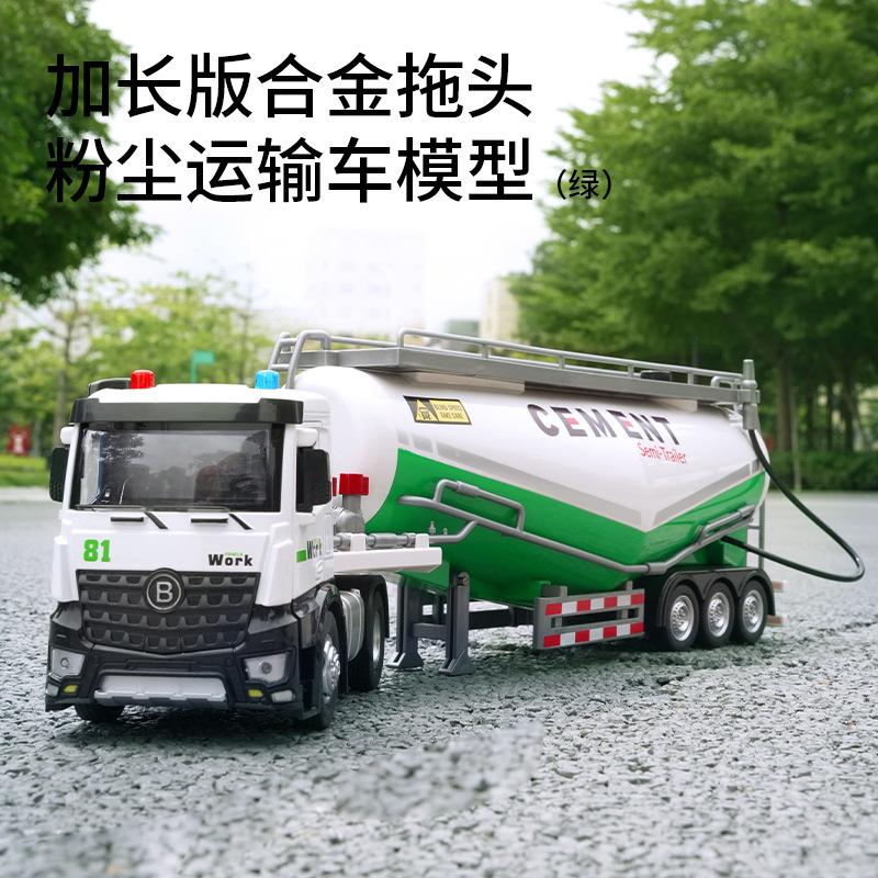 

Большой водяной распылитель, сплав, масляный бак, игрушечный мальчик, симулятор, полуприцеп, пожарный спринклер, инженерная машина, дети зелёный