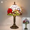 Retro Stained Glass Table Lamp E27 Colorful Art Lampshade Mediterranean Style Baroque Table Light Bedroom Bedside Decor Lighting