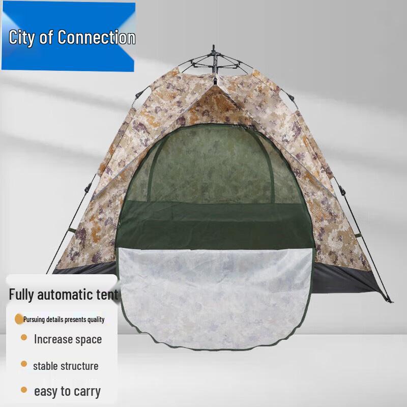 Lianzhicheng Automatic Outdoor Camping Tent