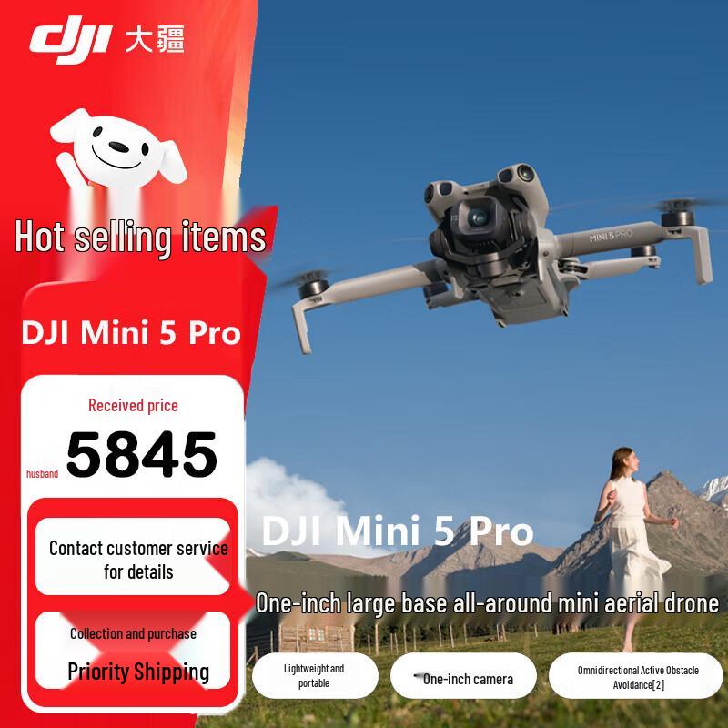 DJI Mini 5 Pro Mini Drone (CN version)