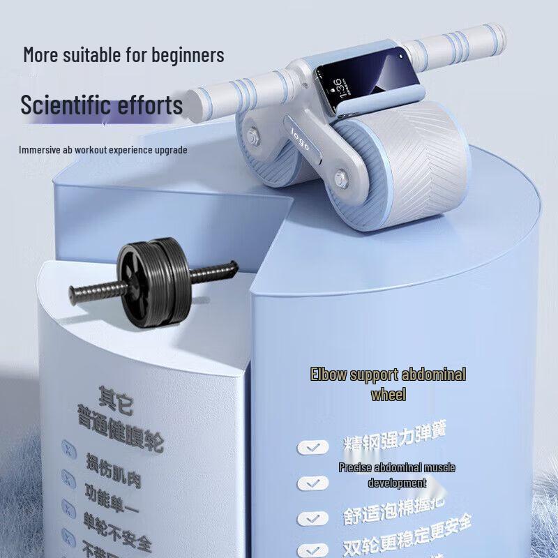 Automatic Rebound Abdominal Wheel