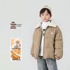 Boys' Stylish Lapel Winter Padded Jacket