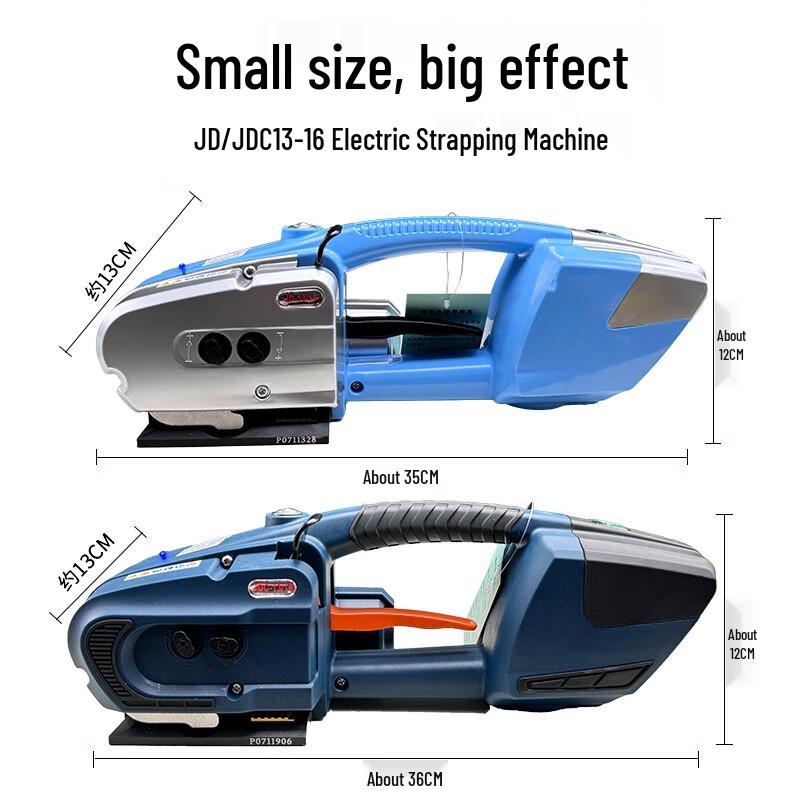 Handheld Automatic Hot Melt Strapping Machine JDC13-16 Upgraded