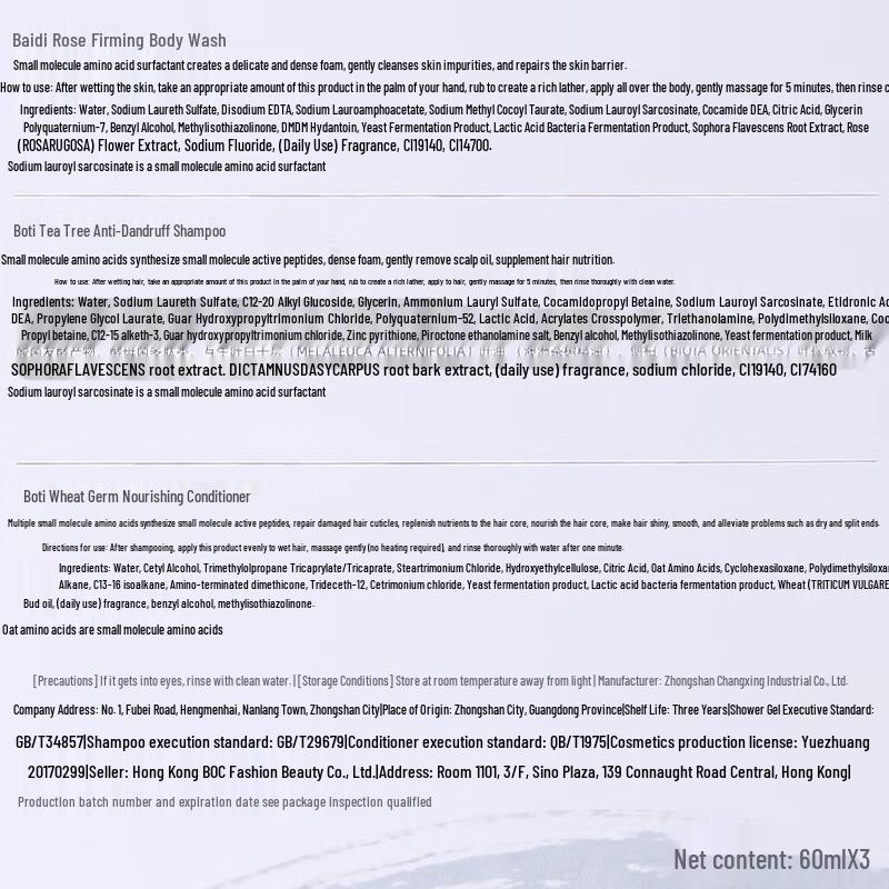 Baitime Amino Acid Travel Wash & Care Set