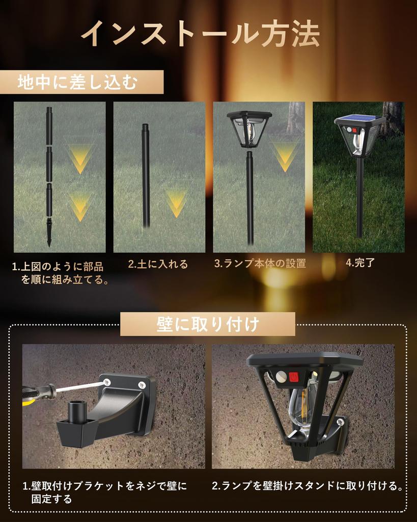Solar Outdoor Garden Set of Warm Automatic IP67 Zero Electricity Motion LED Pole 3 Intelligent Disaster Outdoor Wall Easy Pendant Security Light