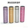 500ml Stainless Steel Vacuum Insulated Travel Mug With Rhinestone Decor Temperature Display Tea Infuser Office Car Outdoor