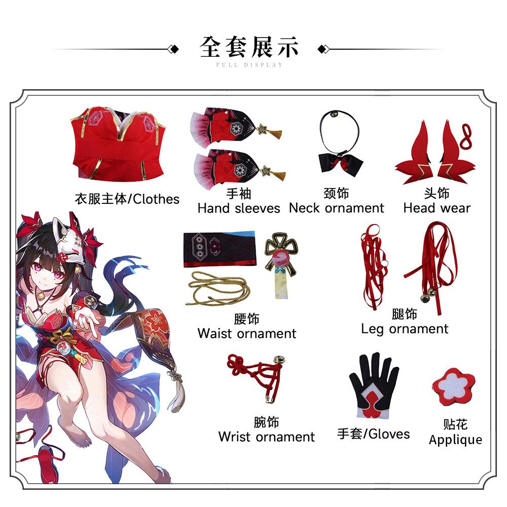 Anime Character Cosplay Fog City Collapses Star Dome Railway Cos Clothing Masked Fool Fireworks Cosplay Game Second Anime Suit Female