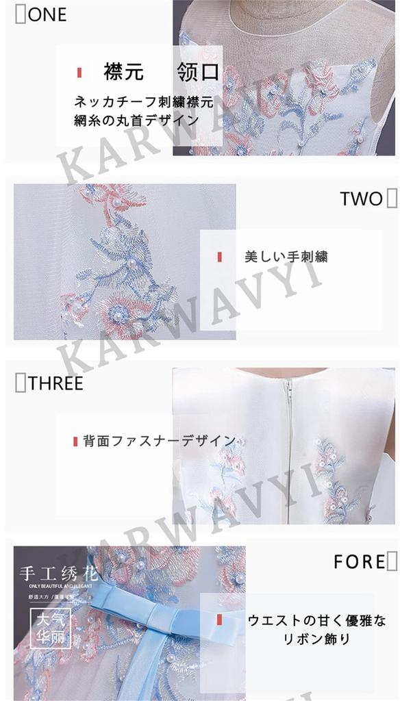 Karwavyi Piano Long Perfect for and Other Occasions Children's Dress, Recital, Girls' Dress, Embroidered, Weddings, Concerts, Events, Birthdays,