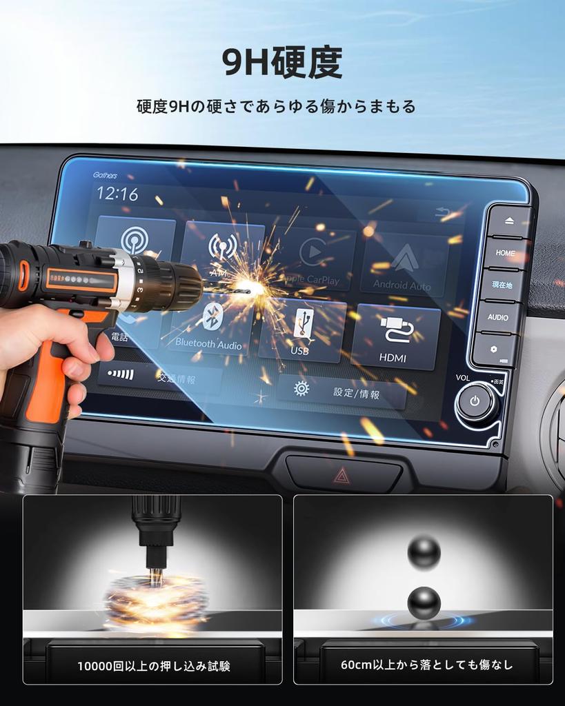 LANGBEAN N-BOX JF5/JF6 Car Navigation Protective Film LXU-242NBi New N-BOX JF5 Accessory 9 Inch