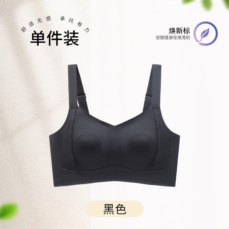 

Traceless women s big breasts show small full cup anti-sagging, double breasts large size bra thin rabbit ear fixed cup m [34/75bcd recommended 40-50kg] чёрный