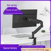 Dual Screen Gas Spring Monitor Stand with Universal Base