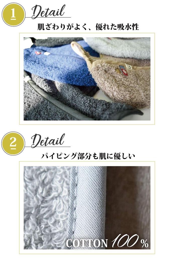 Emoca Imabari Towel Ergo Omni Breeze 360 Drool Pad Front Cover Bib Set Classic Gray +