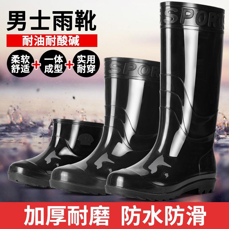 Wasserschuhe Rindersehnensohle Camouflage Regenschuhe Herren Hoher Schaft Rutschfest Mittlerer Schaft Verdickt Samt Autowaschanlage Verschleißfeste Schuhe