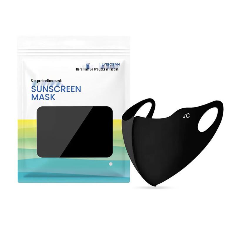 Haishi Hainuo Sun Protection Mask