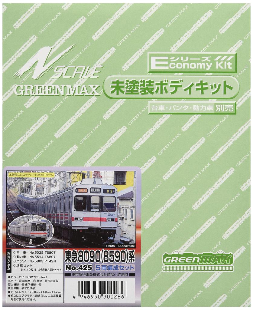 Greenmax N Gauge Tokyu 8090 Series Set Unpainted Body Kit 425 (8590) 5-car