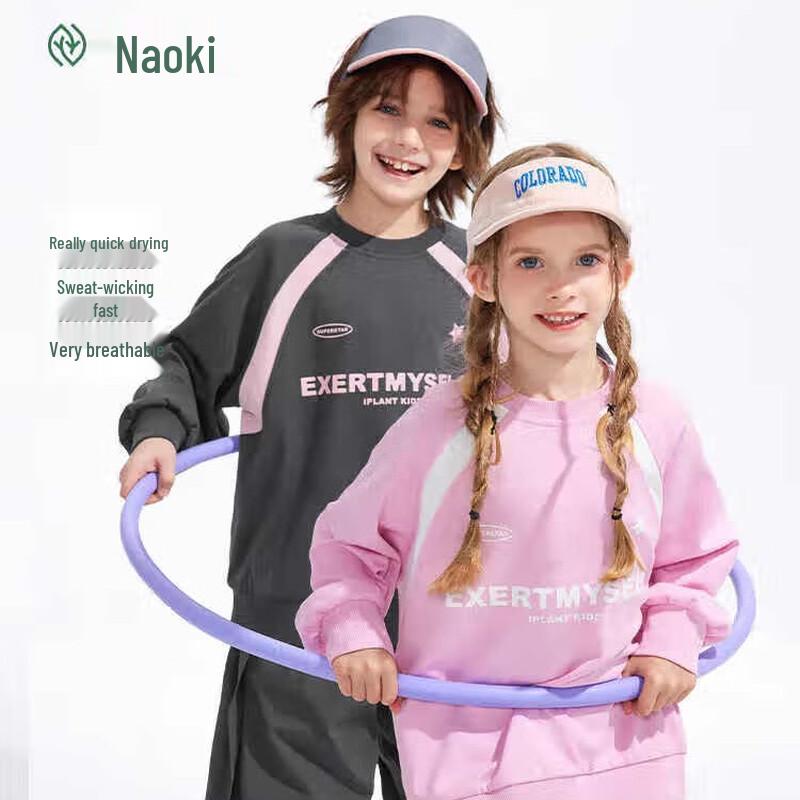 Zhimu Kids  7A Antibacterial Quick-Dry Sweatshirt 160