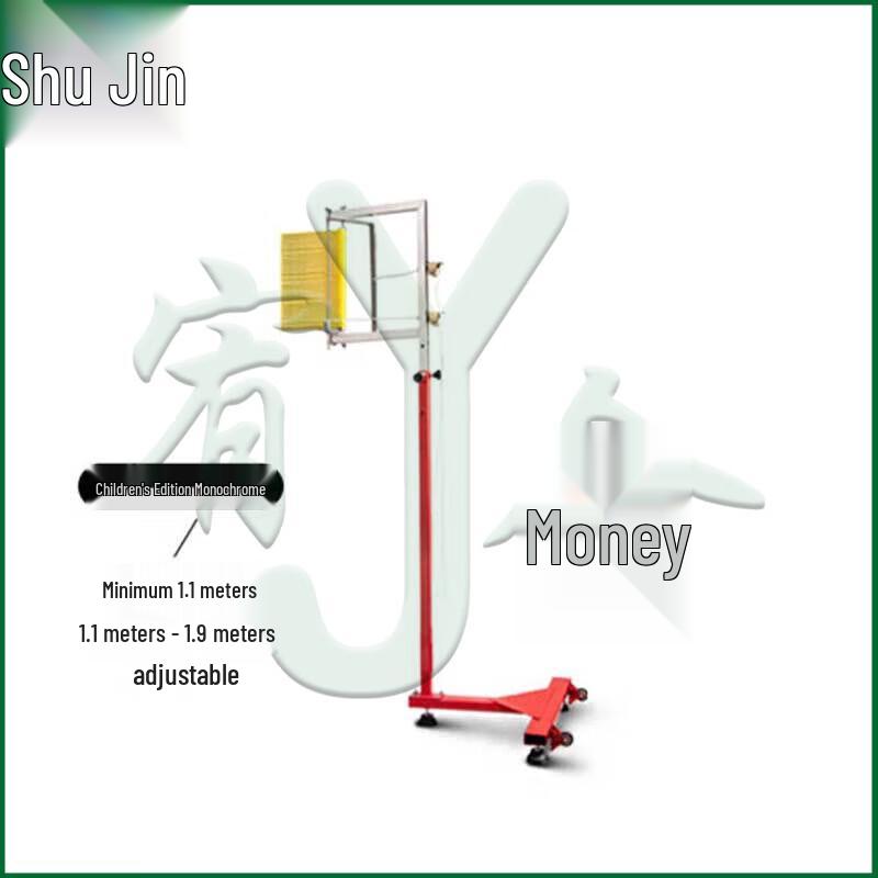 Yujin Adjustable High Jump Trainer for Kids