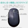ELECOM Wireless Mouse Medium 5 Buttons and Forward (Receiver Included), Size, (Back Buttons), BlueLED, EPRIM, Black, M-DY13DBXBK