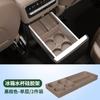 For Li L6 L7 L8 L9 2025 2024 Lixiang Car Refrigerator Cup Holder Drink Organizer Silicone Pad