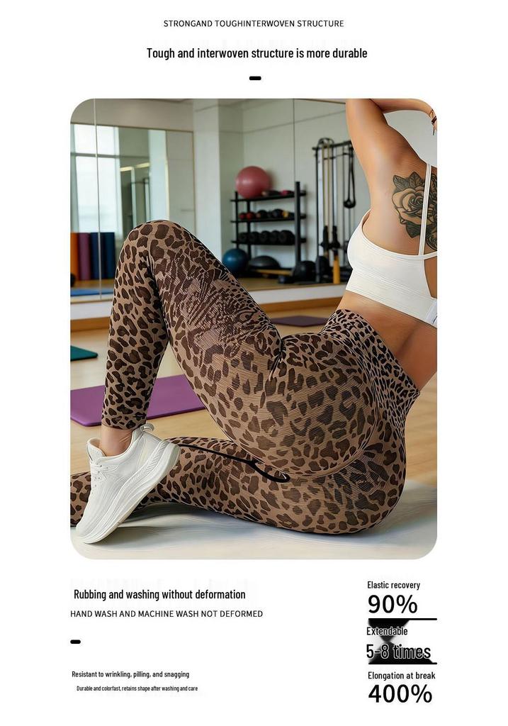 Leopard Print Tummy Control Yoga & Running Pants with Butt Lifting Feature