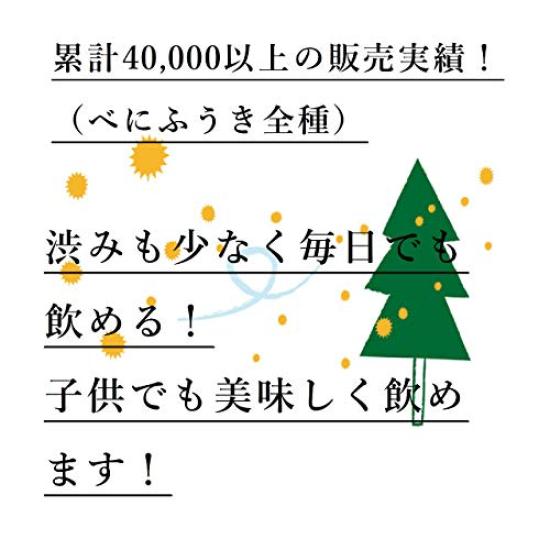 Thé biologique en poudre, certifié JAS, Komaien de Kagoshima, thé vert en poudre Benifuuki, sachet de thé biologique local, lot de 5 sachets de 70 g/1