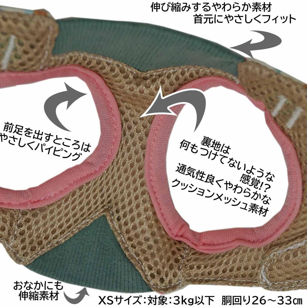 Doggyman Outdoor Exploration Wear Harness XS Footprint