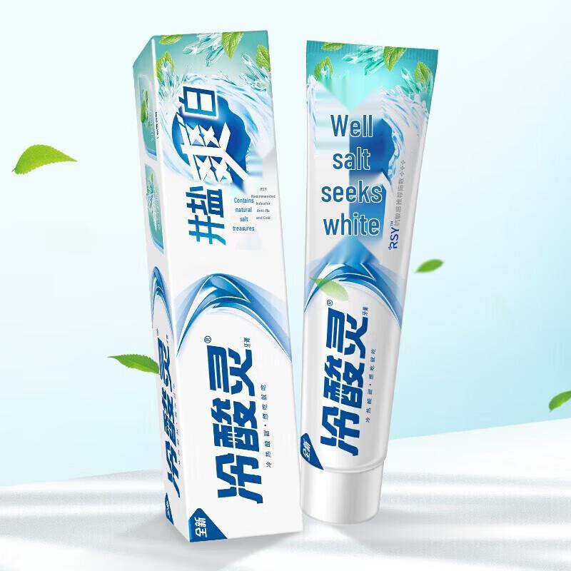 Cold Acid Ling Well Salt Brightening Toothpaste & Brush Set