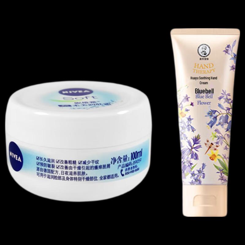 Nivea Moisturizing Cream and Hand Cream Value Set