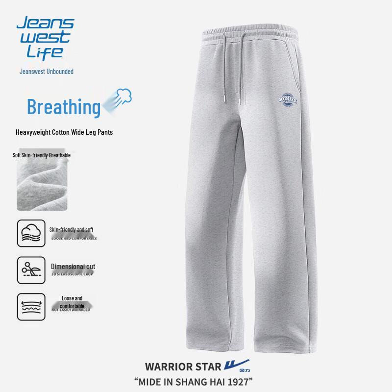 JEANSWEST LIFE Men s Heavyweight Knit Wide-Leg Pants 2XL