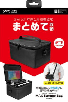Hersteller Three Switch kompatible Aufbewahrungstasche Aufbewahrungstasche Switch [Japanischer Strike] "MAX (Schwarz)" -