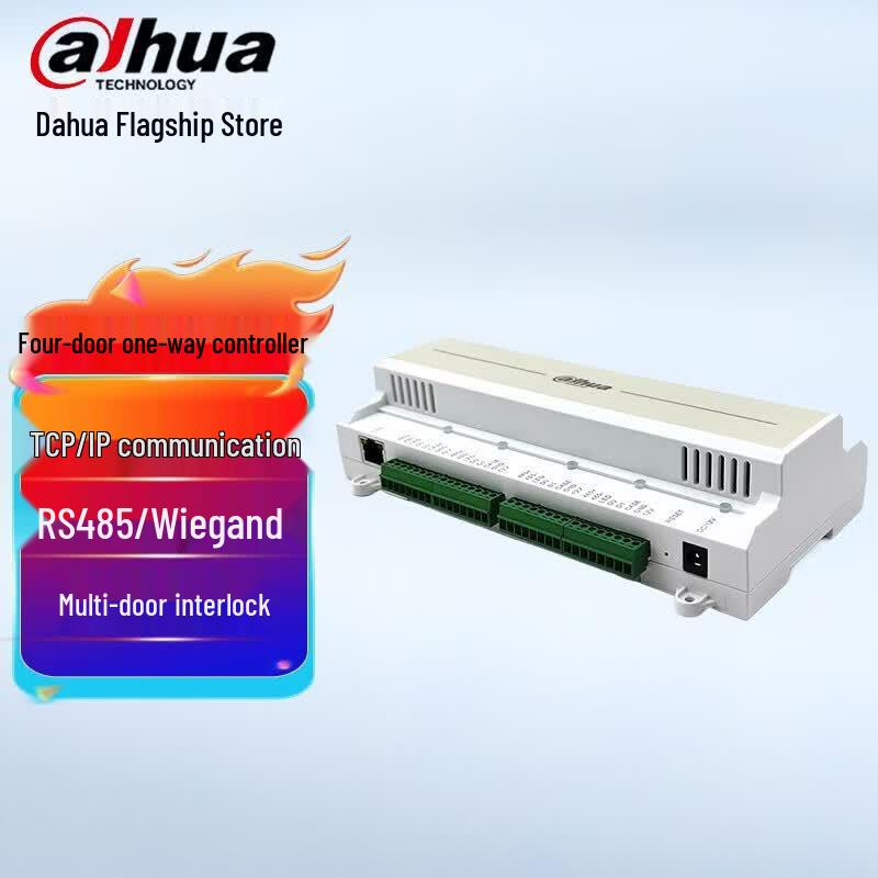 Dahua Access Control System Kit CN plug (adapter included)