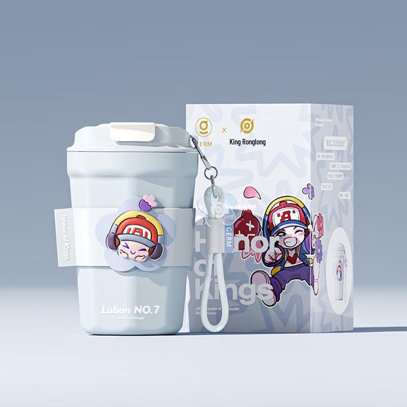 

Germ x Honor of Kings Diamond Insulated Coffee Mug