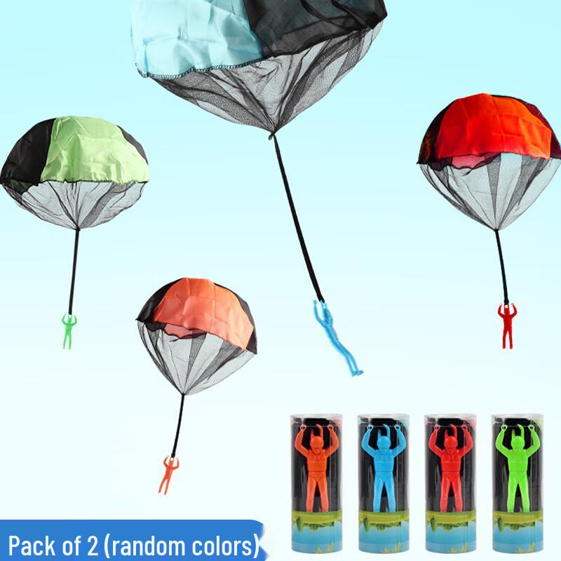 Hua Shi Meng Kids Outdoor Interactive Toys