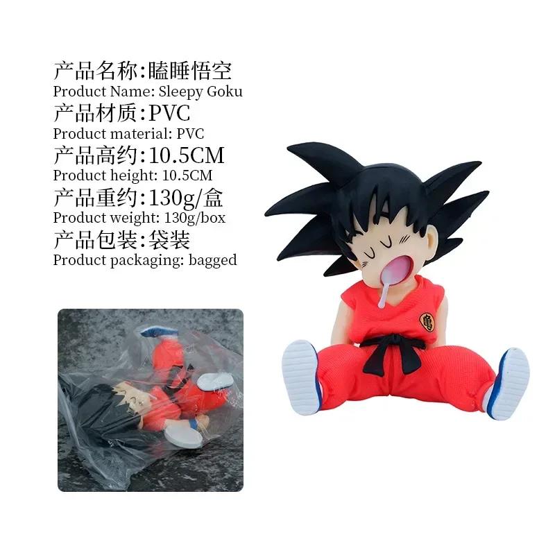 

10,5 см Анимация Dragon Ball Z Какаротто GK ПОЛИВИНИЛХЛОРИД Фигурка Действия Автоаксессуары Сидячая Поза Сон Сон Гоку Миниатюрные Игрушки