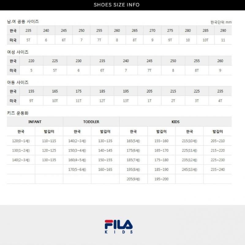 [fila Kids] Ranger Light Lt Kd  3xm02365f 001  Q0z3xm02365f001
