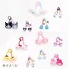 Sanrio Mini Mascot Keychain 2-Piece Set (Matching Niko Niko) Kuromi Suitable Ages 6 Up 660841
