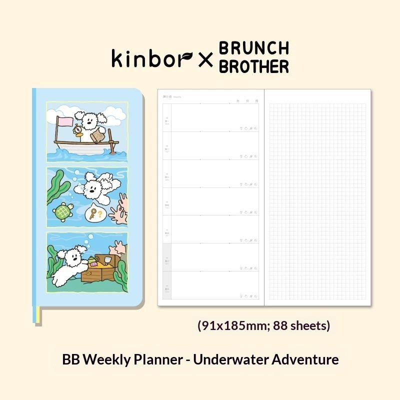 Kinbor Artist Illustrated Weekly Planner Mini Self-Date Organizer Notebook Daily Plan Journal for Work/Travel/Study Kawaii Gifts