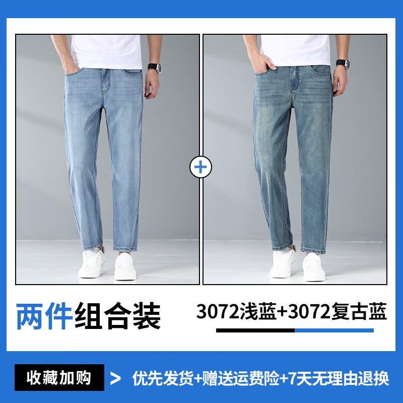 Loze Men's Tencel Cool-Feel Straight Cropped Jeans
