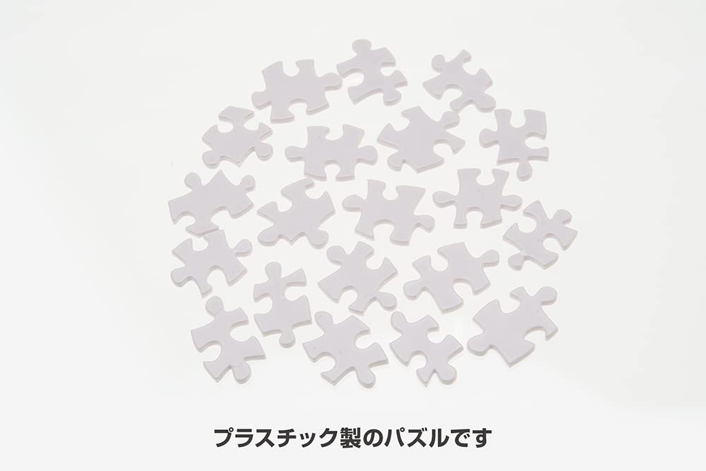 YANOMAN 586 Piece Jigsaw Puzzle Canvas Puzzle Detective The Dark Investigation Line X X 2 with Wall Hanging Parts Conan (30.7 37.7 Cm) 2306-04