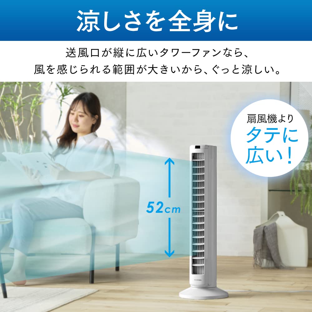 Saving Iris Ohyama Electric DC Slim Tower 8 Levels of Air Left and Right Up and Down Remote Control Included Light Gray [Power Measures] Fan, Motor,
