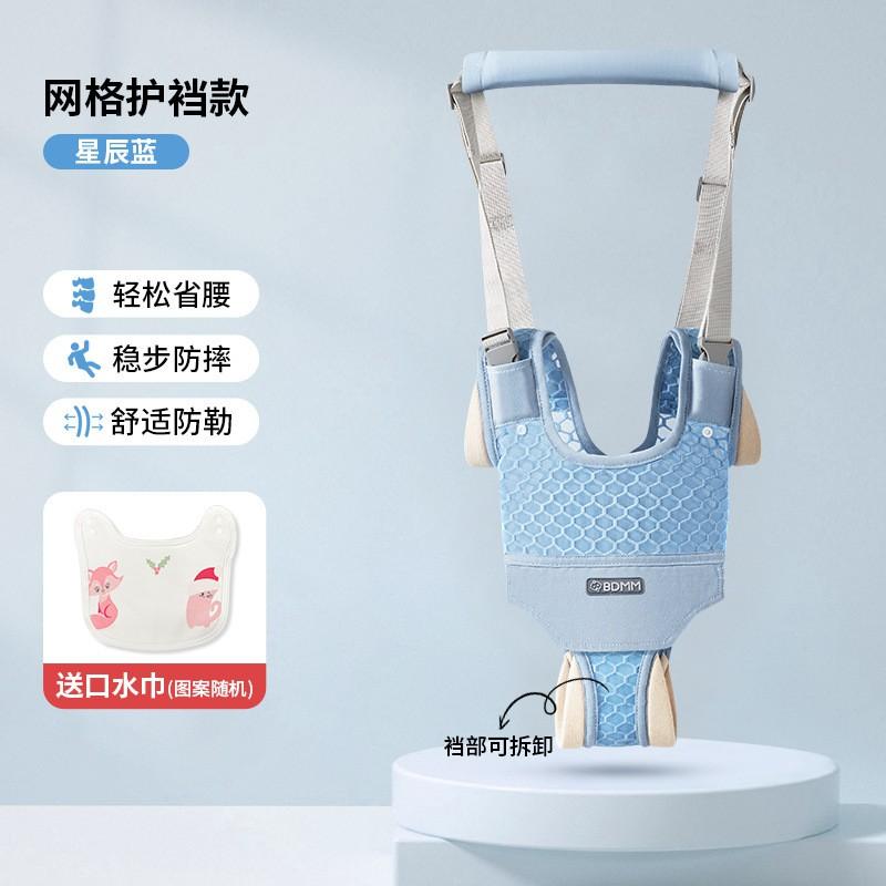 Baby Walking Harness With Waist Support Anti-Fall Safety Strap Toddlers Learning To Walk